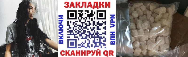 Что такое Ардон Альфа ПВП OMG ссылка КОКАИН