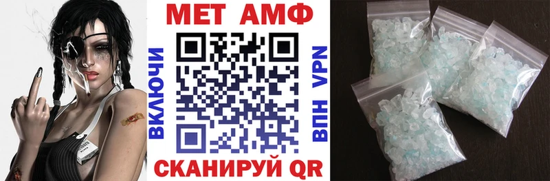 АМФЕТАМИН VHQ  Ардон 