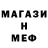 Первитин пудра Kamile Mejute