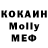МЕТАДОН VHQ Alecs Bosch