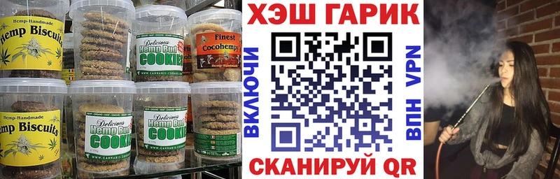 hydra   Ардон  Cannafood марихуана 