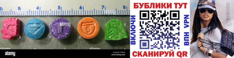 блэк спрут ТОР  Ардон  ЭКСТАЗИ VHQ  где купить наркоту 