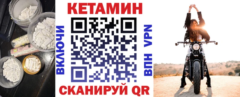 купить   Ардон  КЕТАМИН VHQ 