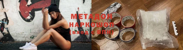 ALPHA-PVP Новозыбков