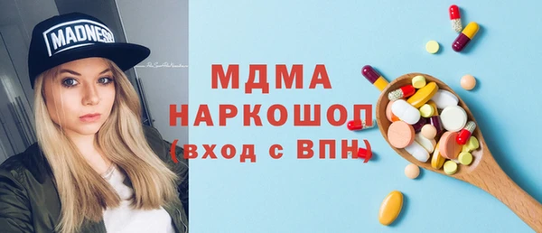 дурь Новодвинск