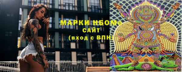 кокаин перу Алзамай