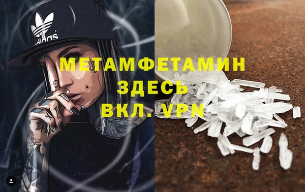 ALPHA-PVP Новозыбков