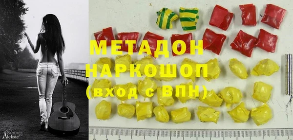 спайс Алексеевка