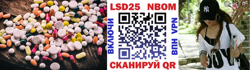 продажа наркотиков  Ардон  LSD-25 экстази ecstasy 
