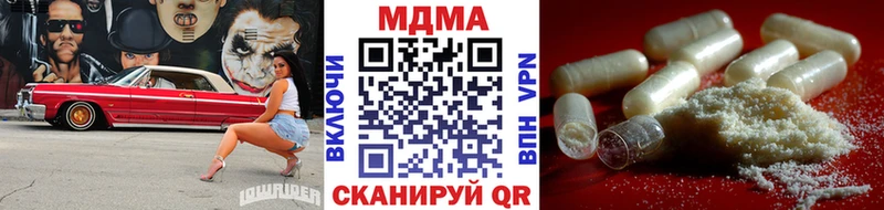 МДМА молли Ардон