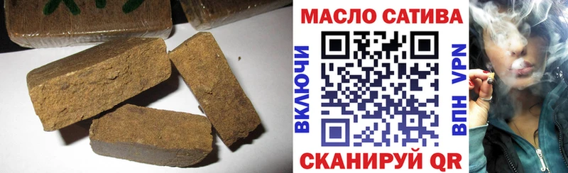 где купить наркоту  Ардон  ТГК гашишное масло 